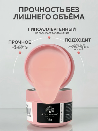 Гель для ногтей KERATIN BUILDER GEL 15g K13 персиковый