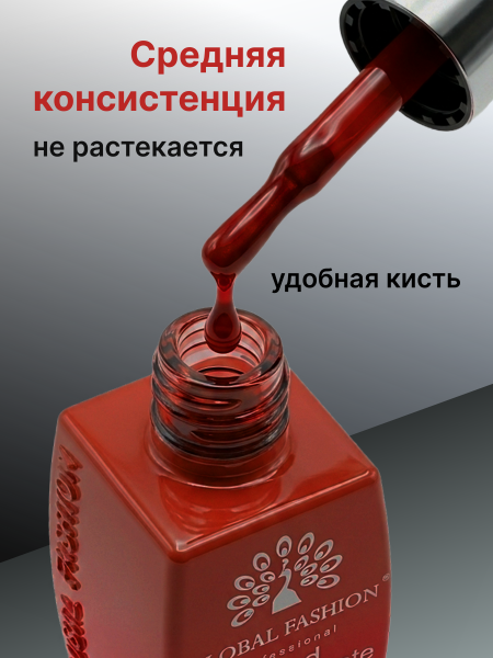 Гель лак кошачий глаз Red Pomegranate, 02, 8мл 