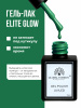 Гель лак Global Fashion, Gel polish 15 ml, 92