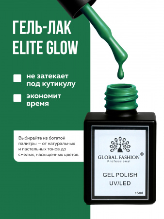 Гель лак Global Fashion, Gel polish 15 ml, 92