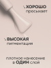 Гель лак Global Fashion, Gel polish 15 ml, 36