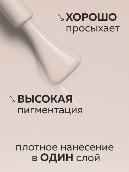 Гель лак Global Fashion, Gel polish 15 ml, 36