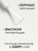 Гель лак Global Fashion, Gel polish 15 ml, 32