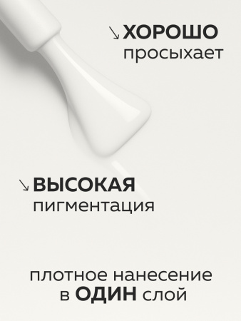 Гель лак Global Fashion, Gel polish 15 ml, 32