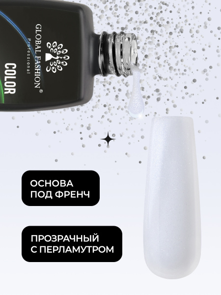 Цветной гель для ногтей Color Builder Gel 12 мл, 04