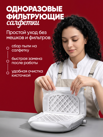 Вытяжка складная для маникюра Global Fashion, 150w, L60 Turbo