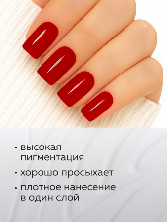 Гель лак Global Fashion, Elite Glow 15 ml, 04