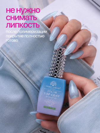 Топ цветной, Color Top Coat 12 мл, 04