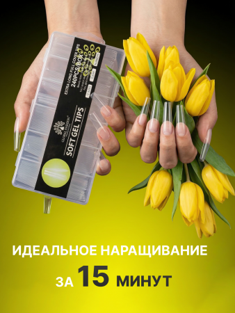 Гелевые типсы от Global Fashion, форма "Балерина" 12 размеров, 240шт