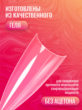 Гелевые типсы для наращивания ногтей, форма "средний миндаль", 240 шт