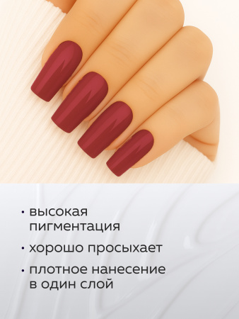 Гель лак Global Fashion, Gel polish 15 ml, 57