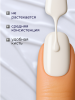 Гель лак Global Fashion, Gel polish 15 ml, 32