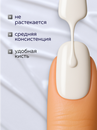 Гель лак Global Fashion, Gel polish 15 ml, 32