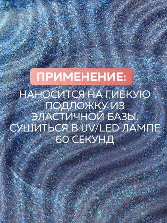 Гель для ногтей KERATIN BUILDER GEL 15g K41 хрустальная лаванда