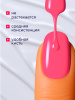Гель лак Global Fashion, Gel polish 15 ml, 24