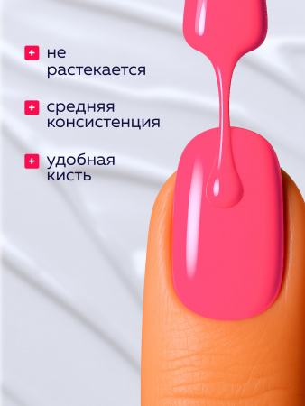 Гель лак Global Fashion, Gel polish 15 ml, 24