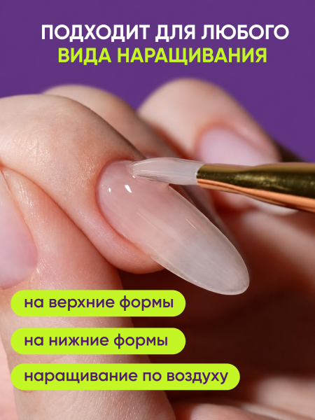Гель для наращивания Global Fashion, 4 Season Jelly Builder Gel Hema & Tpo Free 15g,  01