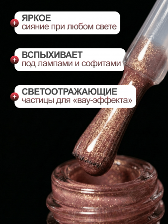 Гель лак кошачий глаз, Global Fashion, Fruit cat eyes 11D 8ml, 05, kumquat
