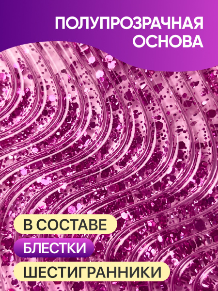 Гель для наращивания Global Fashion, Candy Diamond Gel Hema & Tpo Free 15g, 05
