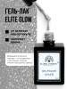 Гель лак Global Fashion, Gel polish 15 ml, 117