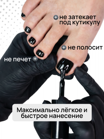 Гель лак One Step, Gel Polish 3in1: Base, Color&Top Global Fashion 8 ml, 01