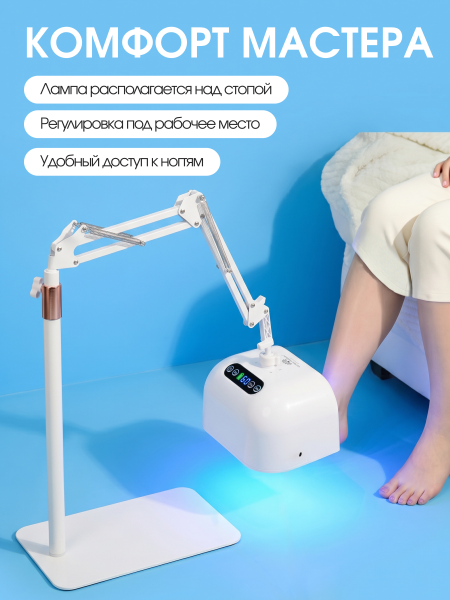 Педикюрная лампа для сушки ногтей на аккумуляторе, Cordless UV/LED, 48w, F5 Pro