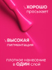 Гель лак Global Fashion, Gel polish 15 ml, 25