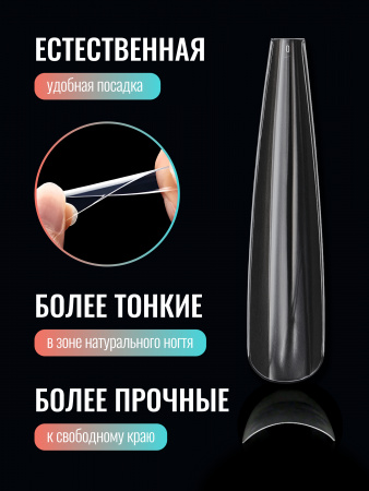 Гелевые типсы, Global Fashion,  экстрадлинные 5xl, 12 размеров 120шт, 05, балерина