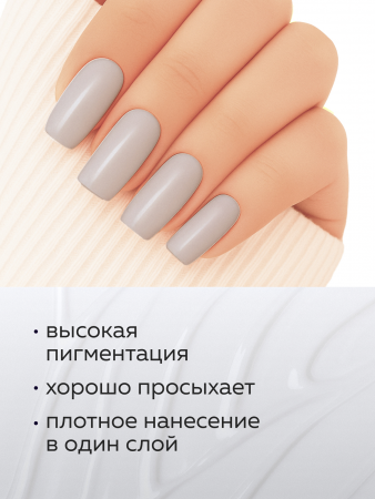 Гель лак Global Fashion, Gel polish 15 ml, 72