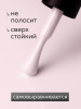 Гель лак Global Fashion, Gel polish 15 ml, 64