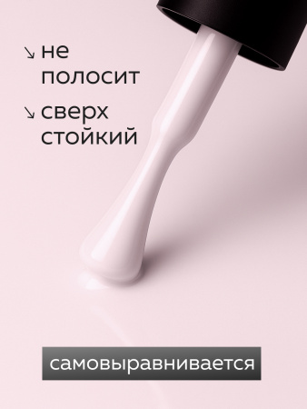 Гель лак Global Fashion, Gel polish 15 ml, 64