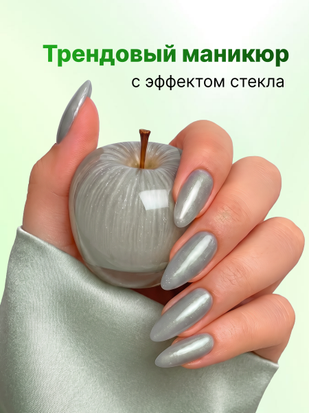 Гель лак кошачий глаз Emerald, 03