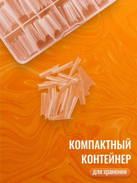Гелевые типсы для наращивания ногтей, форма "средняя балерина", 240 шт