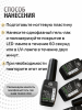 Гель лак One Step, Gel Polish 3in1: Base, Color&Top Global Fashion 8 ml, 17