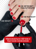 Гель лак One Step, Gel Polish 3in1: Base, Color&Top Global Fashion 8 ml, 04