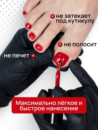 Гель лак One Step, Gel Polish 3in1: Base, Color&Top Global Fashion 8 ml, 04