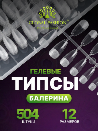 Гелевые типсы, форма "балерина", 12 размеров, 504 шт