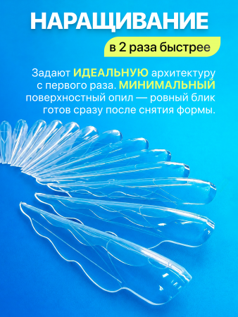 Верхние формы для наращивания ногтей, Global Fashion, «Крылья бабочки», 120шт, 15 размеров