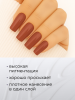 Гель лак Global Fashion, Gel polish 15 ml, 44