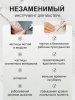 Вытяжка для маникюра Global Fashion, 35тыс об. 150w, GF-8643, white 