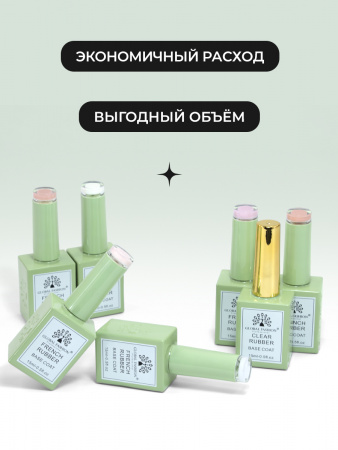 Френч база для ногтей, 15 мл, 10