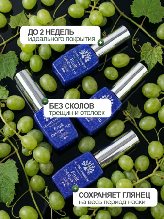 Гель лак кошачий глаз, Global Fashion, Fruit cat eyes 11D 8ml, 06, green grape