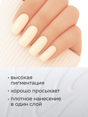 Гель лак Global Fashion, Gel polish 15 ml, 33