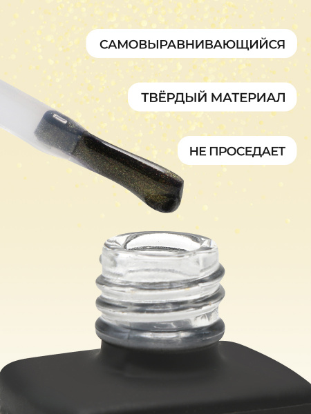 Цветной гель для ногтей Color Builder Gel 12 мл, 02