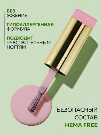 Камуфлирующая база для ногтей, Hema free, 8 мл 49