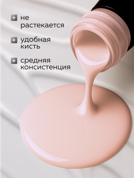 Гель лак Global Fashion, Gel polish 15 ml, 66
