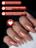 Гель лак кошачий глаз, Global Fashion, Fruit cat eyes 11D 8ml, 10, grapefruit