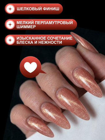 Гель лак кошачий глаз, Global Fashion, Fruit cat eyes 11D 8ml, 10, grapefruit