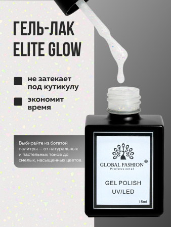 Гель лак Global Fashion, Gel polish 15 ml, 114
