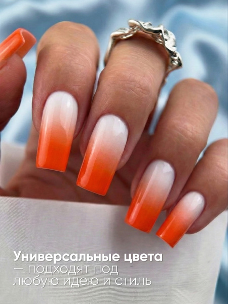 Гель краска неоновая для омбре, Global Fashion, ombre air cushion pat gel neon color 8gr, 13